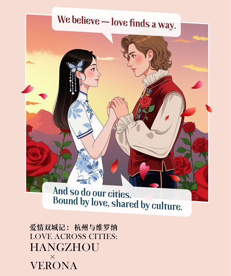 杭维之缘-终版-分镜6.jpg
