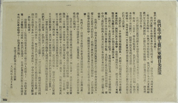 北上2.jpg
