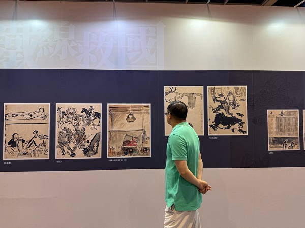 Ye Qianyu's wartime cartoons go on show in Hong Kong