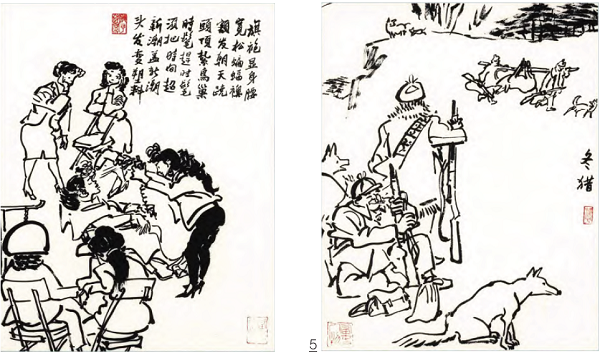 1756188913874032689.png 叶浅予5.png