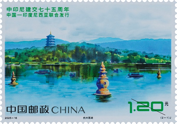 邮票2.jpg