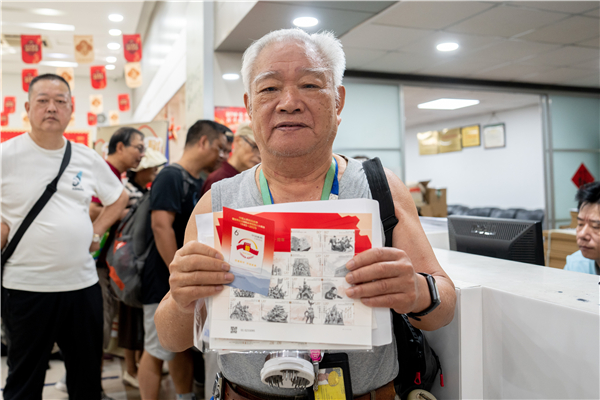 Commemorative stamps marking 80th anniversary of war victory issued in Hangzhou
