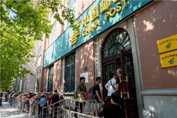 1757054327983009125.jpg 邮票2.jpg