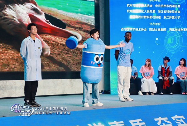 National science popularization month launches in Hangzhou with AI in focus