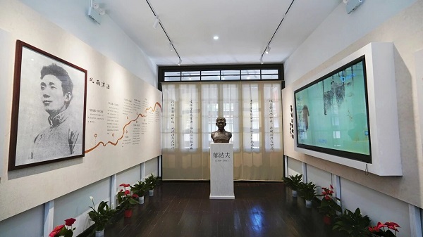 Yu Dafu's former residence reopens in Hangzhou