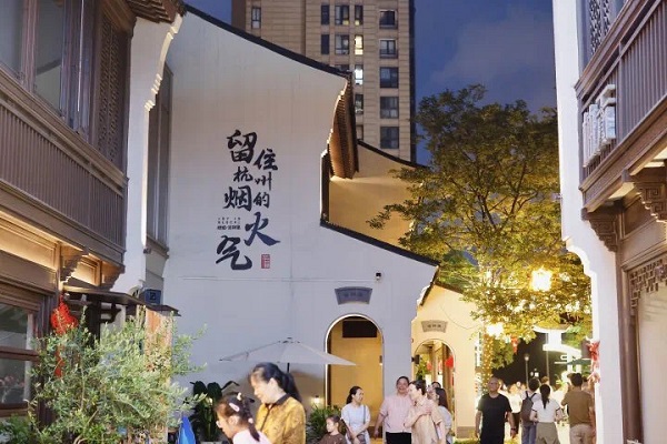 Magic of Xiangfu old street in Gongshu