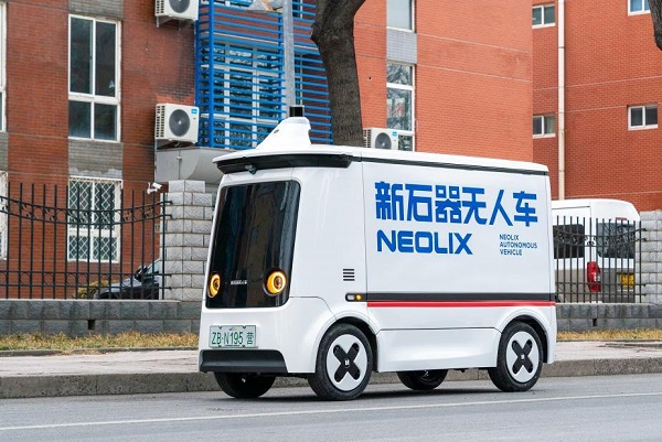 Smart logistics zone to debut at 4th Global Digital Trade Expo
