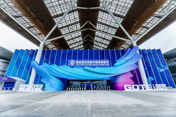 Digital trade expo sees $9 bn in new investments