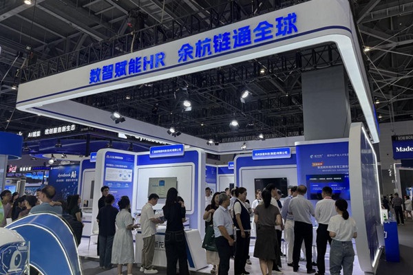 East Chinese region attracts global talent with digital trade