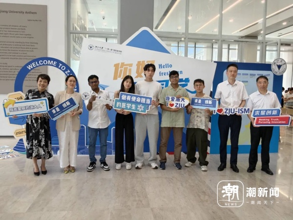 ZJU's International School of Medicine welcomes students from six continents
