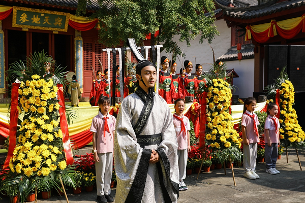 Grand commemoration held at Hangzhou Confucius Temple