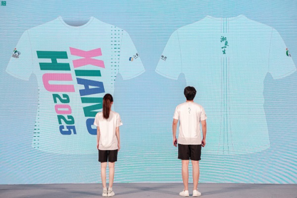湘湖1.jpg