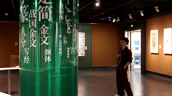 良渚互鉴2.png