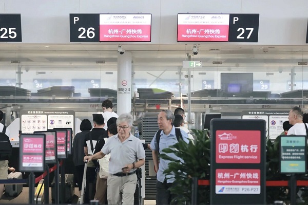 Hangzhou airport launches quick boarding service for express flights