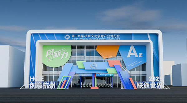 文博会1.png