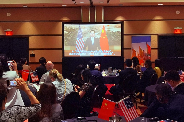China-US Sister Cities Conference strengthens local cooperation across the Pacific