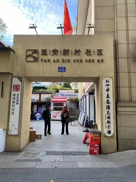 1761731522971003882.jpg 纪念馆1.jpg