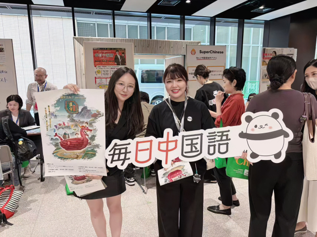 Yuhang-created animation impresses Japanese visitors