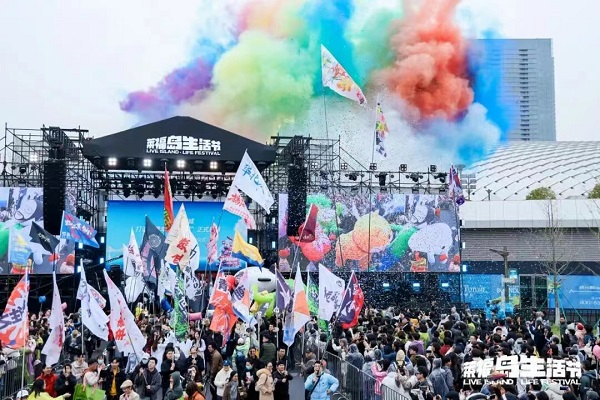 2025 Hangzhou International Music Industry Expo to rock Xiaoshan