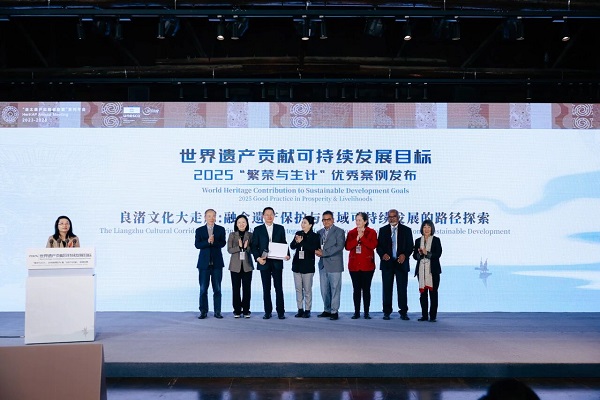 Liangzhu Cultural Corridor gains global recognition