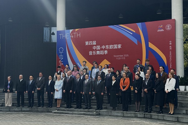 4th China-CEEC Music & Dance Festival opens in Hangzhou