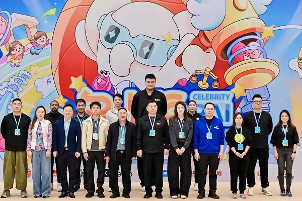 Yao Ming fulfills children's basketball dream