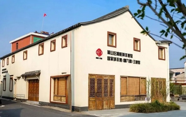 1764323990487058964.jpeg 萧山1.jpeg