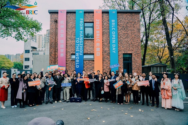 BRLC Open Day highlights global cooperation in Hangzhou