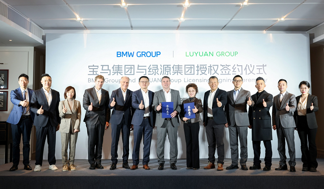 BMW, Luyuan cooperation boosts greener urban mobility