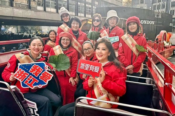 Zhejiang showcases at London Lady Mayor's Show