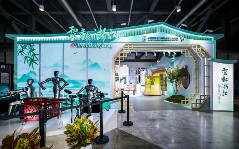 Vibrant Zhejiang draws global attention at CIIE