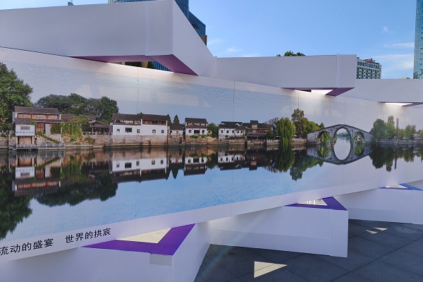 '0.5 Seconds and Millennia-Old Shores' photography exhibition opens in Gongshu