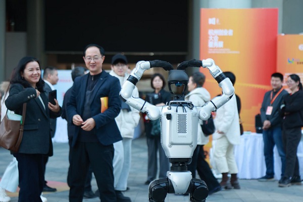 10th Hangzhou Entrepreneurs Conference opens in Gongshu