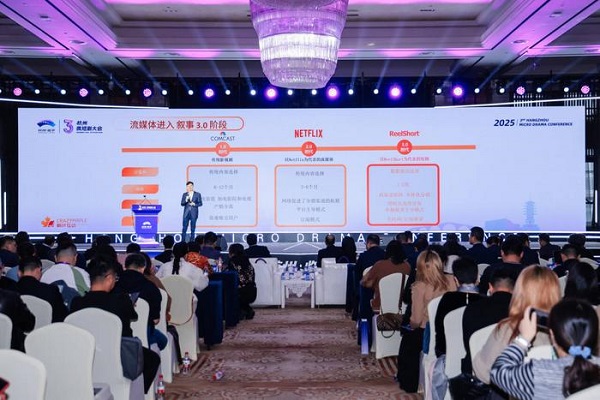 Linping's premium micro-dramas go global