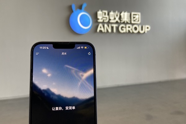 Ant Group launches China's first multimodal AI assistant