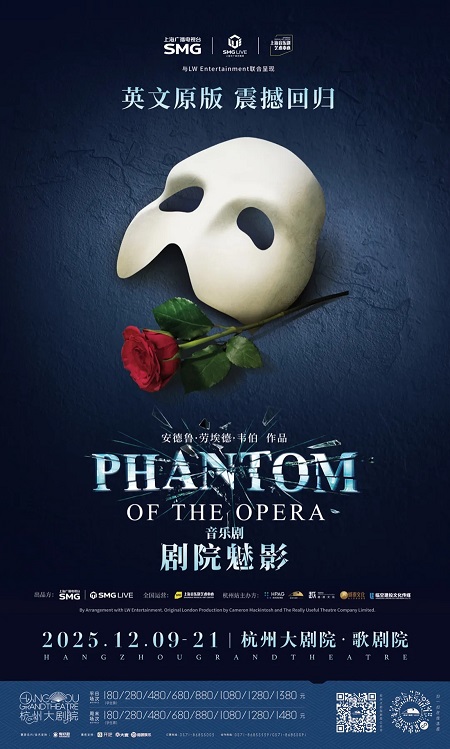 剧院魅影1.jpg