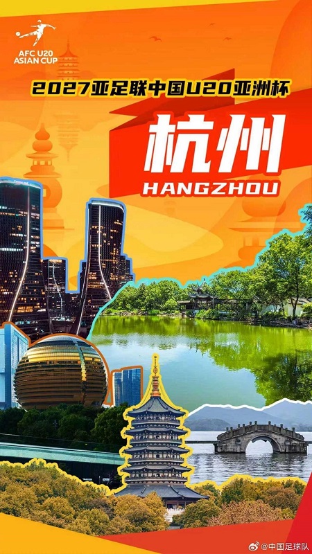 1765447309846017724.jpeg 足球赛1.jpeg