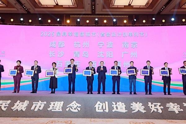 China's happiest cities revealed