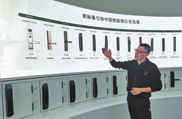 Zhejiang banks bet big on high-tech drivers