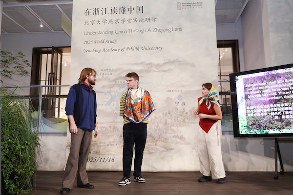 Learning China through a field trip to Zhejiang