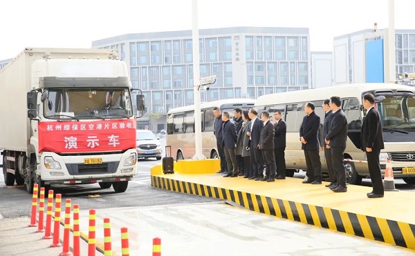 1766654978554002000.jpg 保税区2.jpg