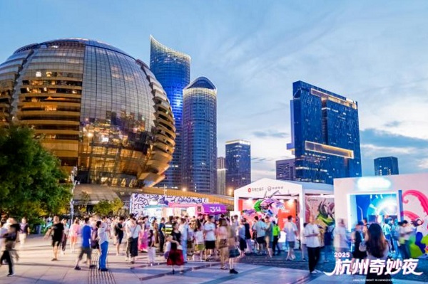 Komenciĝis oficiale 