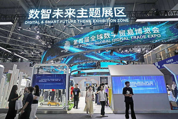 Den fjärde Globala Mässan för Digital Handel (GDTE) öppnade officiellt i Hangzhou på torsdagen