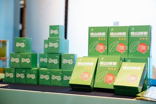 2025 China Matcha Conference kicks off in Yuhang