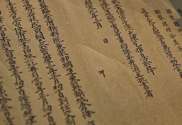 1768472566825057024.jpeg 纸4.jpeg