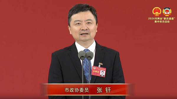 Hangzhou political advisors highlight innovation, livelihoods, and cultural vitality