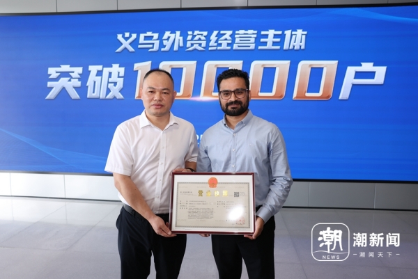 Zhejiang registers nearly 7.49 million individual businesses