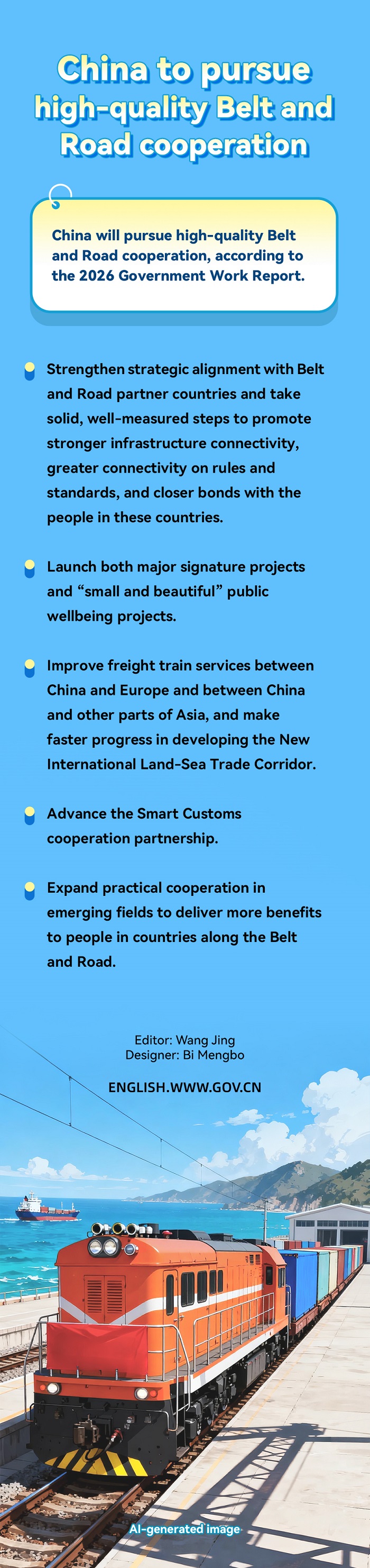 1773127490571066871.jpeg 1-1-1-7.jpeg