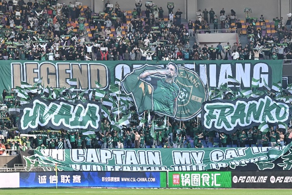 Zhejiang lines up sporting events for early 2026