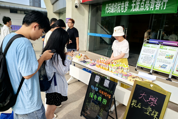 Hangzhou builds strength in zero waste management